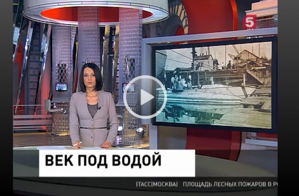 http://5-tv.ru/news/107139/